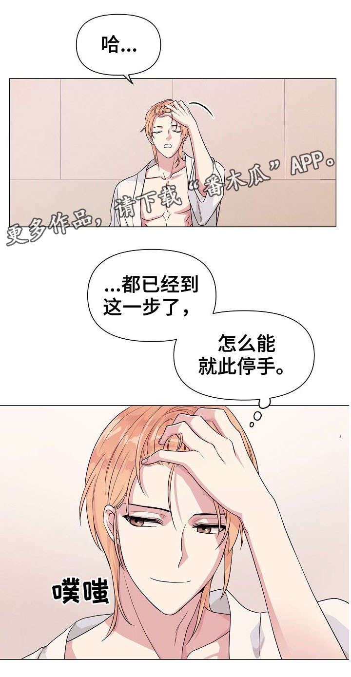 第9章：逃避0