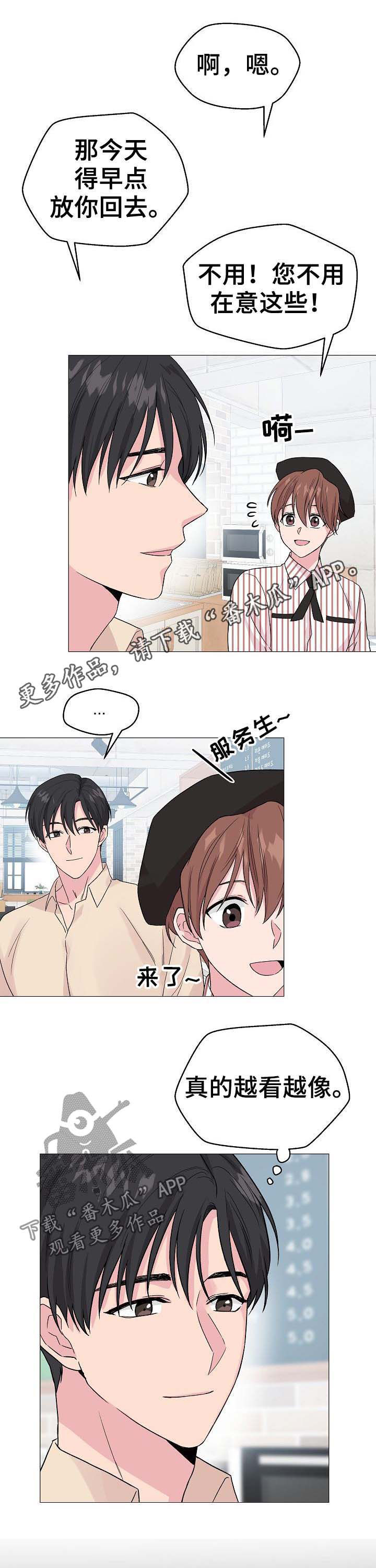 第51章：【第二季】相似0