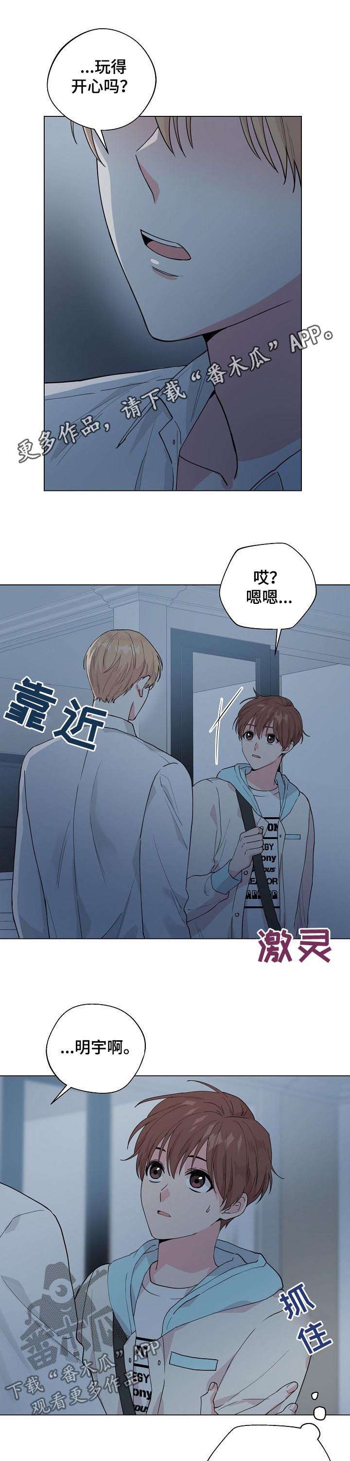 第75章：【第二季】那时0
