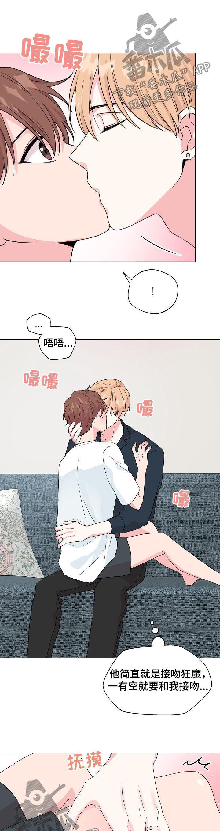 第69章：【第二季】片面记忆0