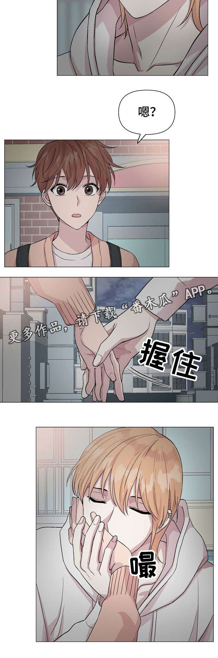 第16章：坏事4