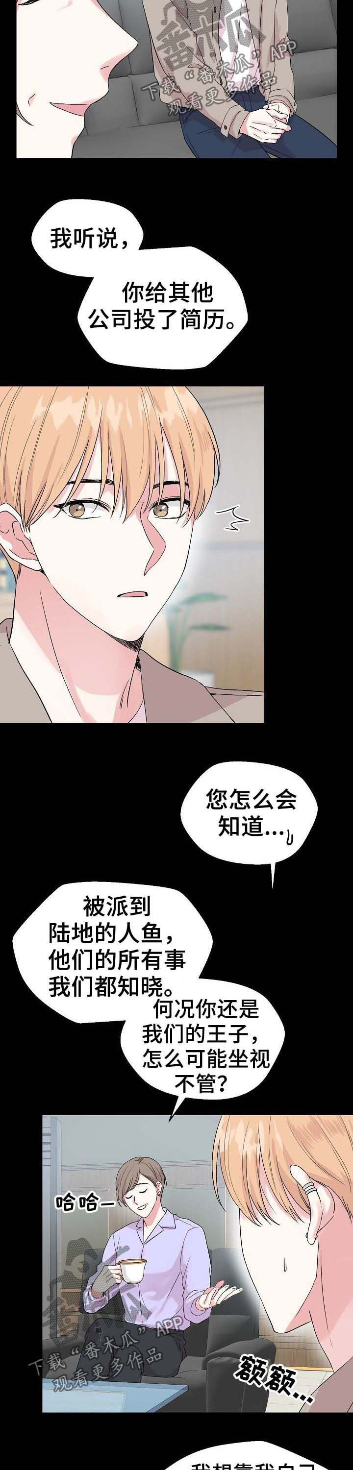第48章：【第二季】穿着做1