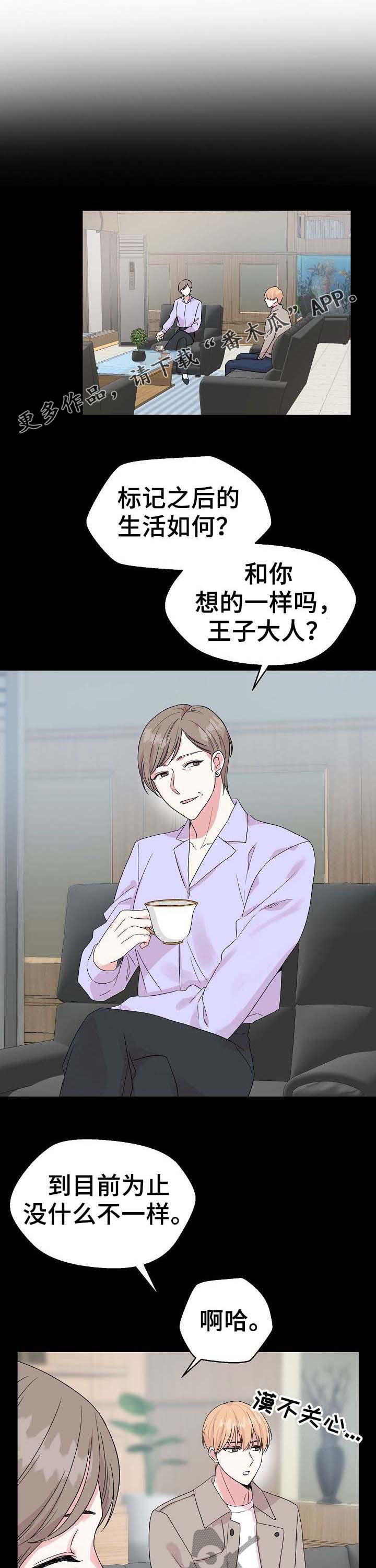 第48章：【第二季】穿着做0