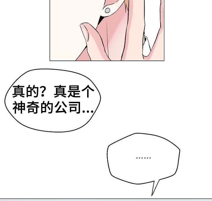 第48章：【第二季】穿着做4