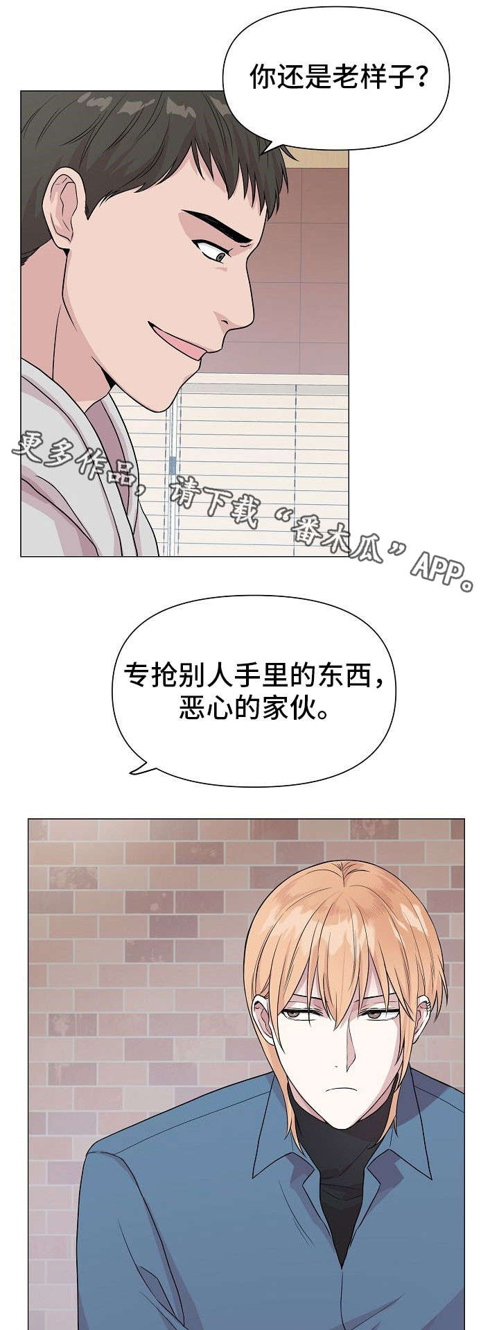 第11章：隐患0