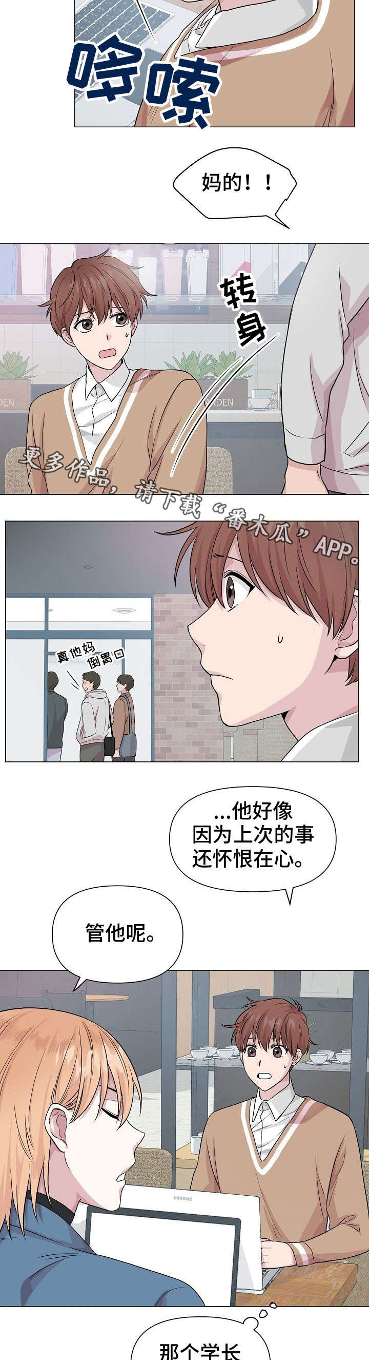 第11章：隐患4