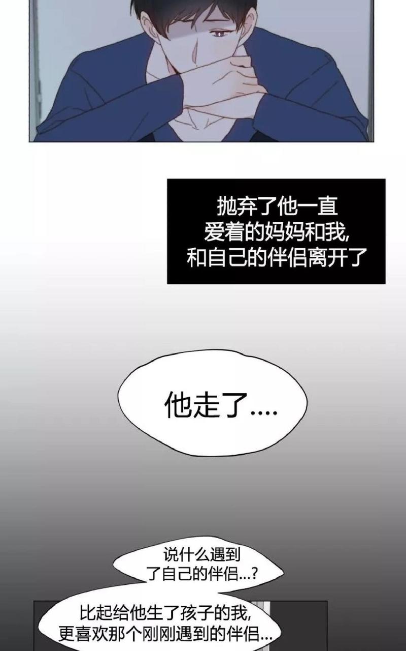 第26话2
