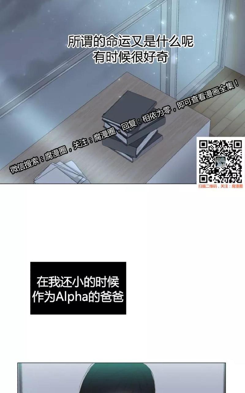 第26话1