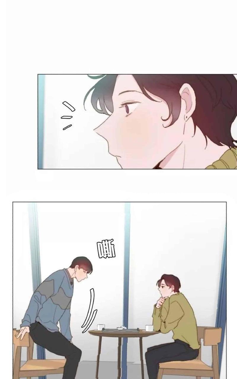 利己主义又称为漫画,第11话5图