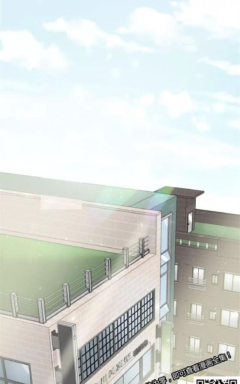 利己主义指的是什么漫画,第29话2图