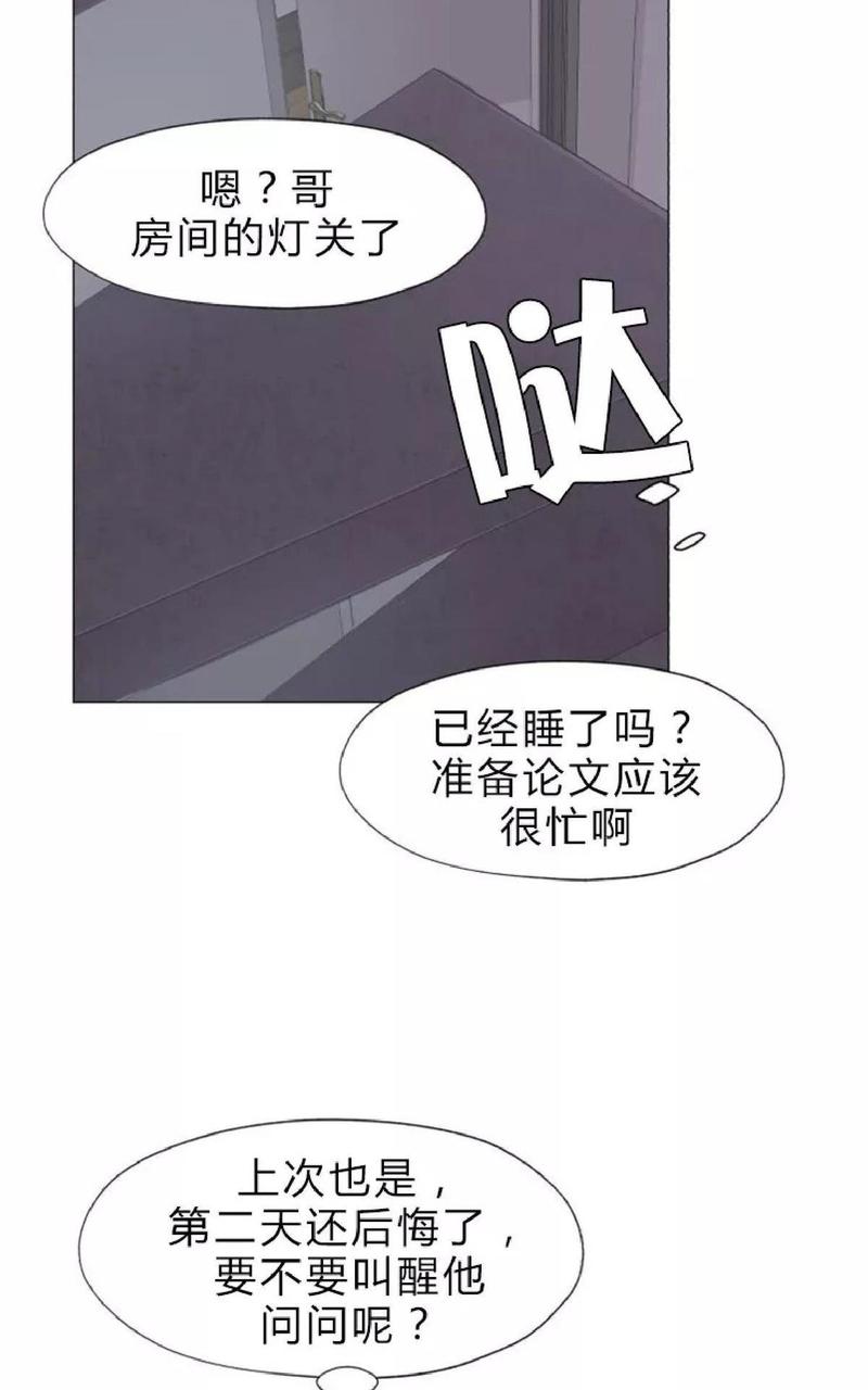 第25话4