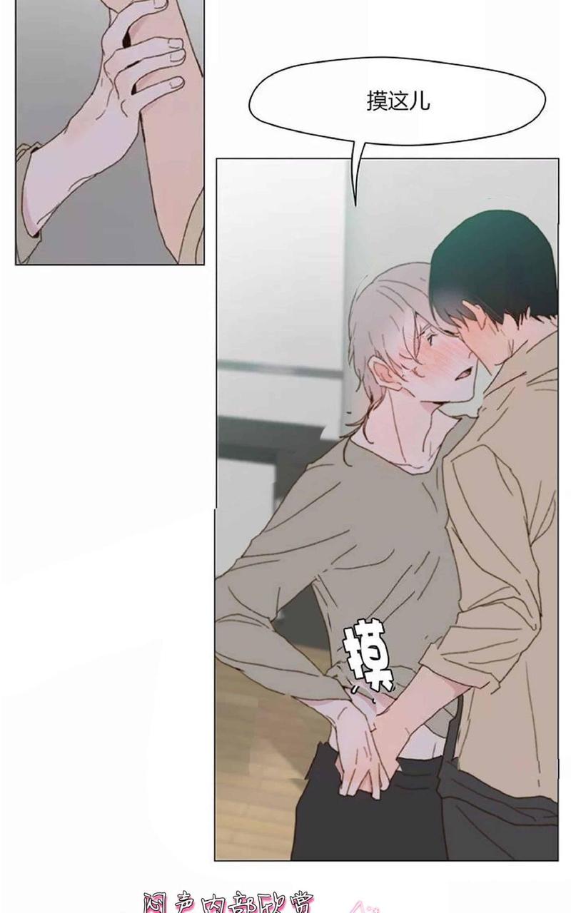 利己主义指的是什么漫画,第10话5图
