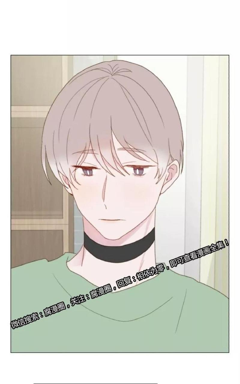 利己主义指的是什么漫画,第32话3图