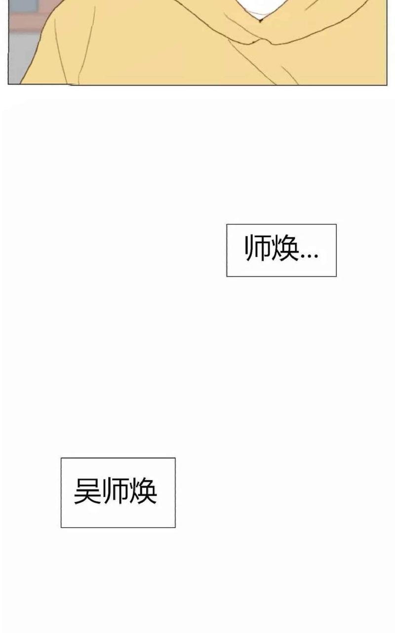 第16话3