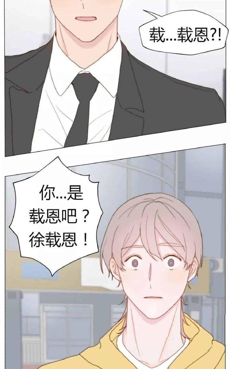 第16话2