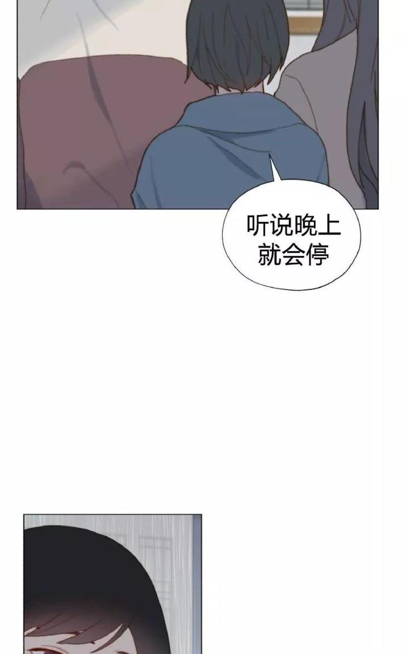 利己主义/重组兄弟漫画,第34话完结3图