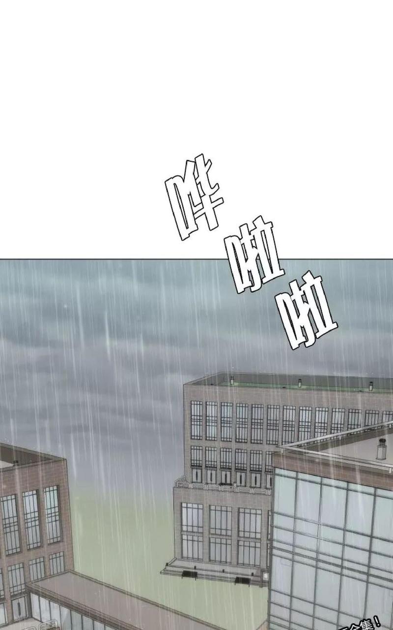 利己主义/重组兄弟漫画,第34话完结1图