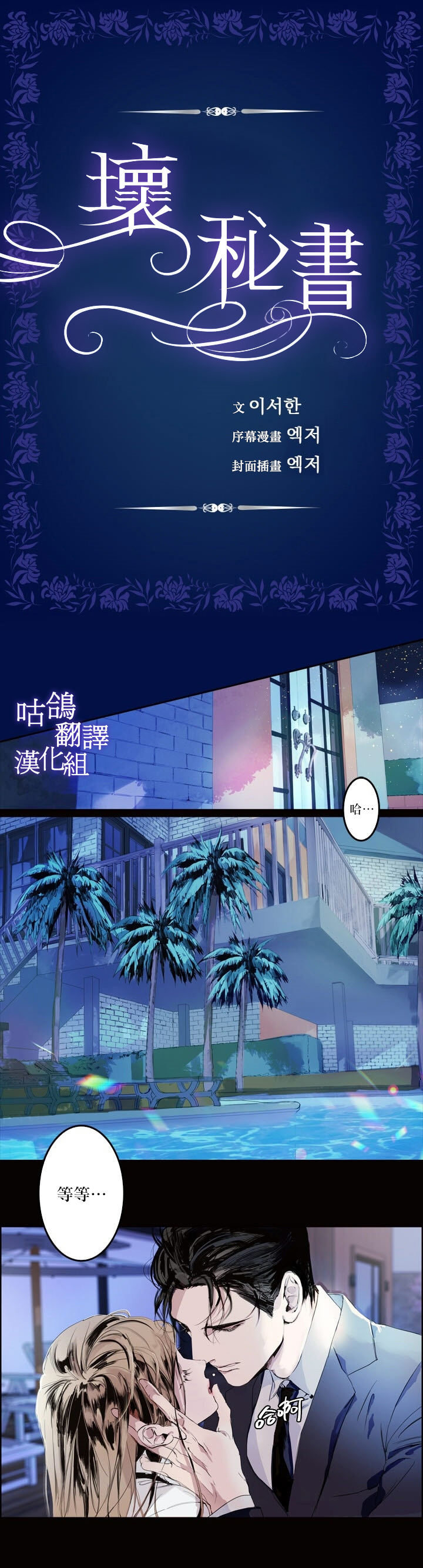 怀民亦未寝什么梗漫画,短篇1图