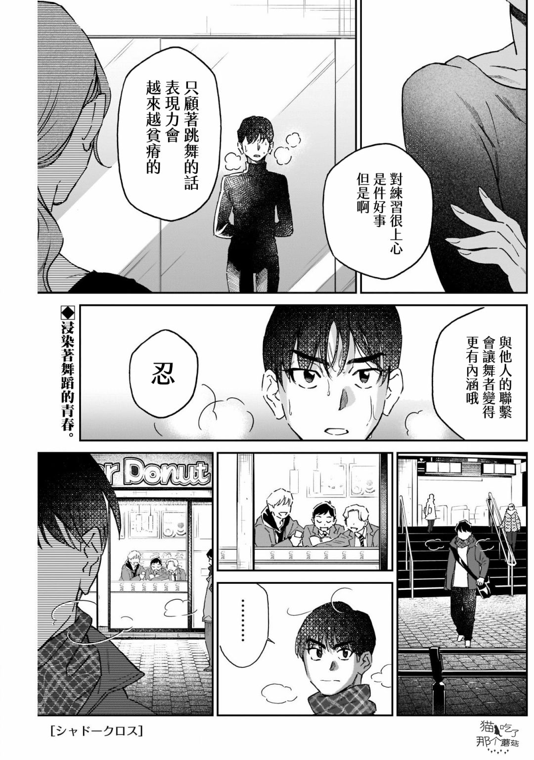 第11话0