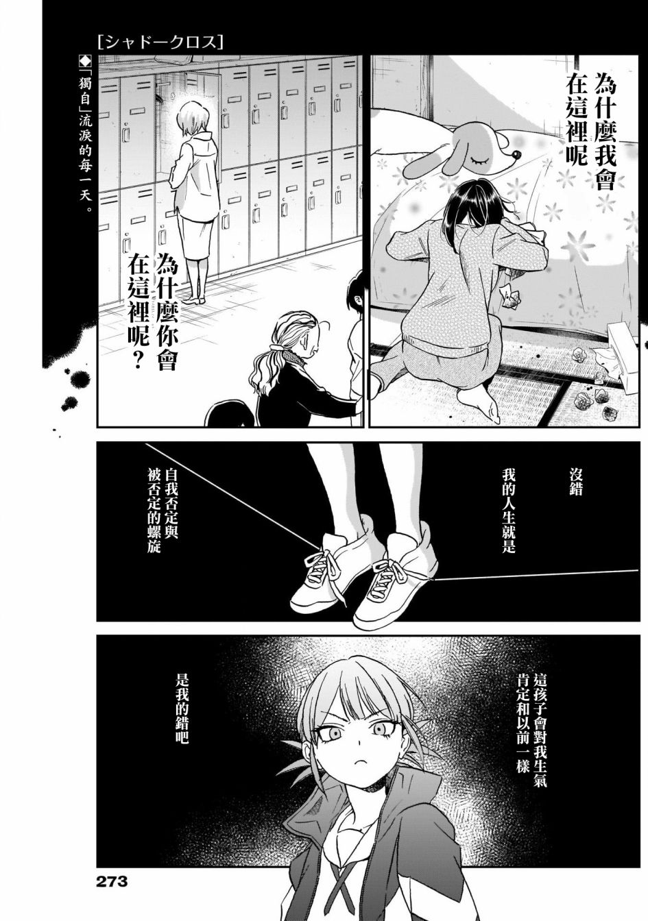 第7话0