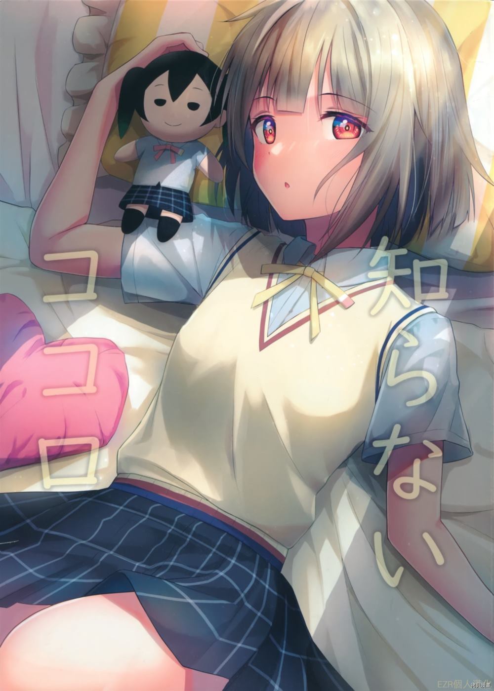 不知道的英文缩写漫画,第1话1图