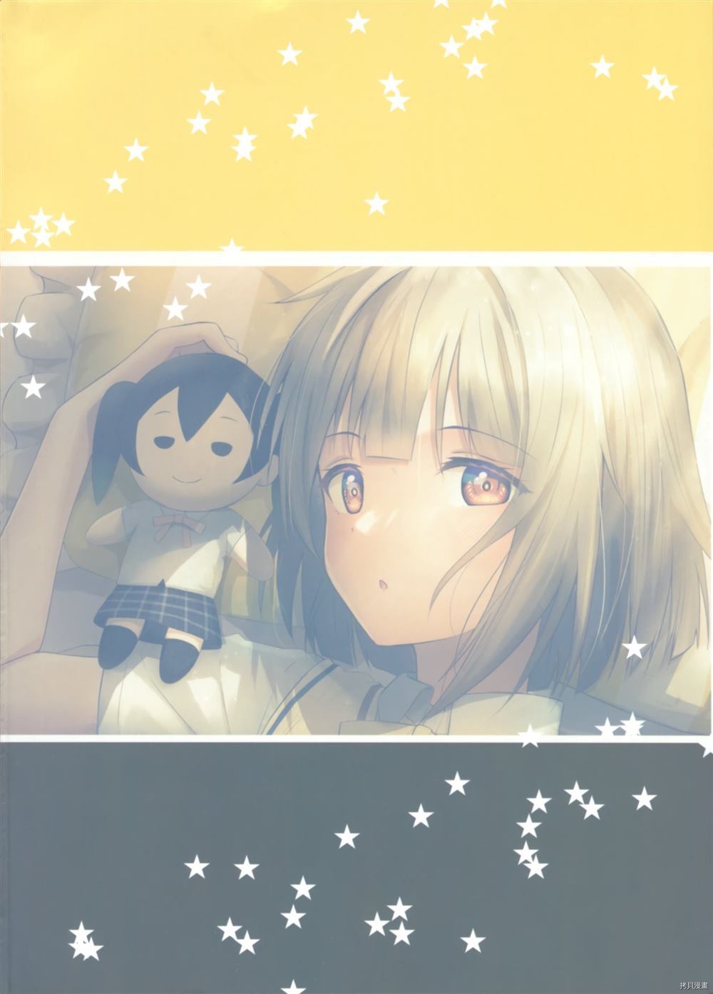 不知道的英文缩写漫画,第1话2图