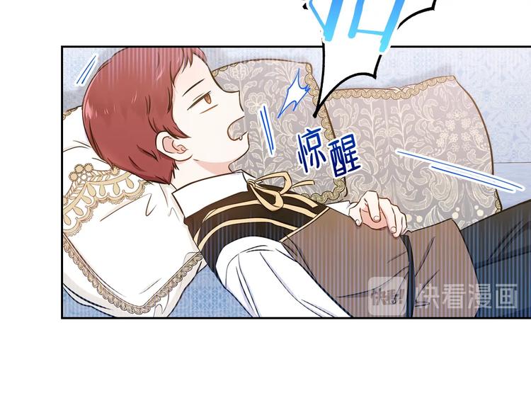 这一世我来当家主漫画,第9话 木桩的价值1图