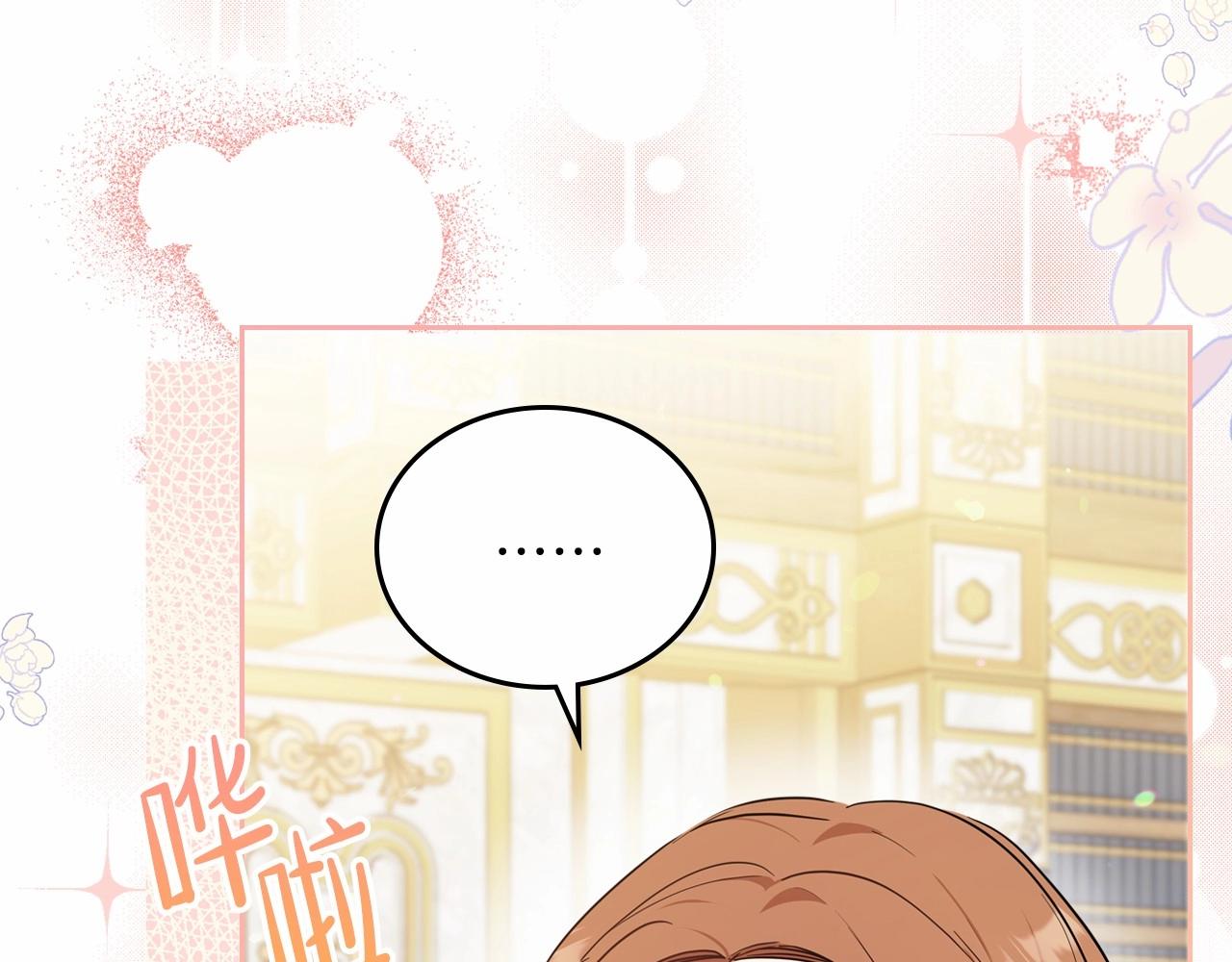 第70话 书室相处0