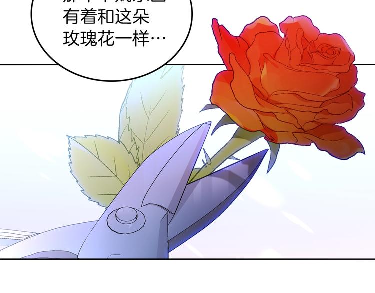 第15话 那个疯子2