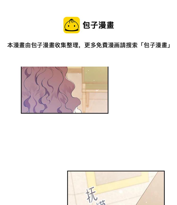 第37话 我要成为完美家主2