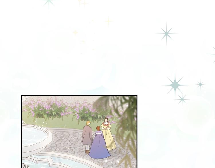 这一世我来当家主下拉式漫画漫画,第22话 宴会开席4图