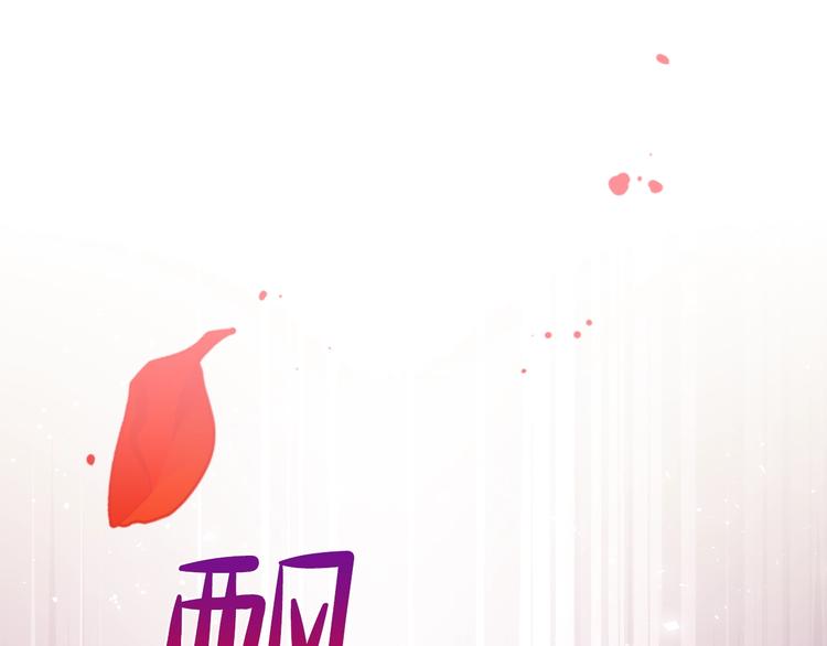 第15话 那个疯子3