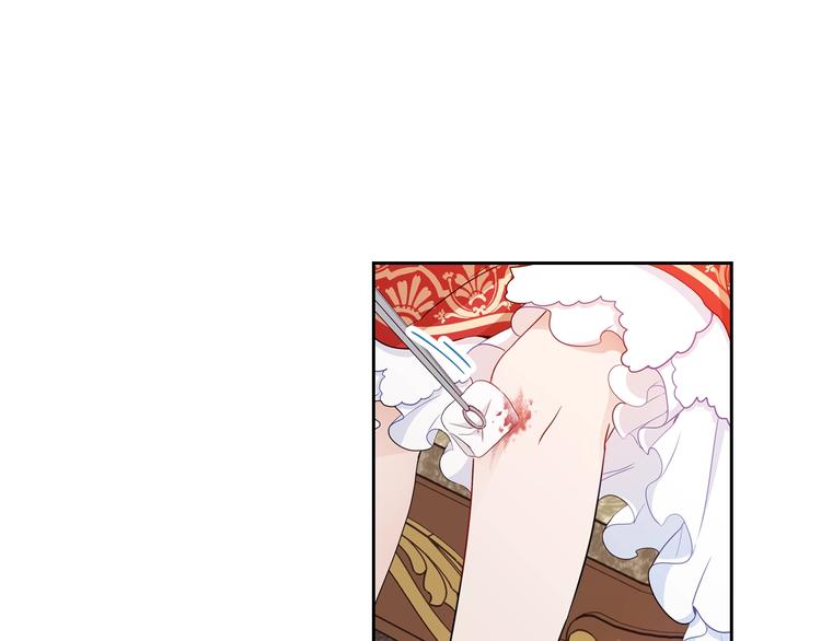 这一世我来当家主漫画,第5话 我会尽快积累实力5图