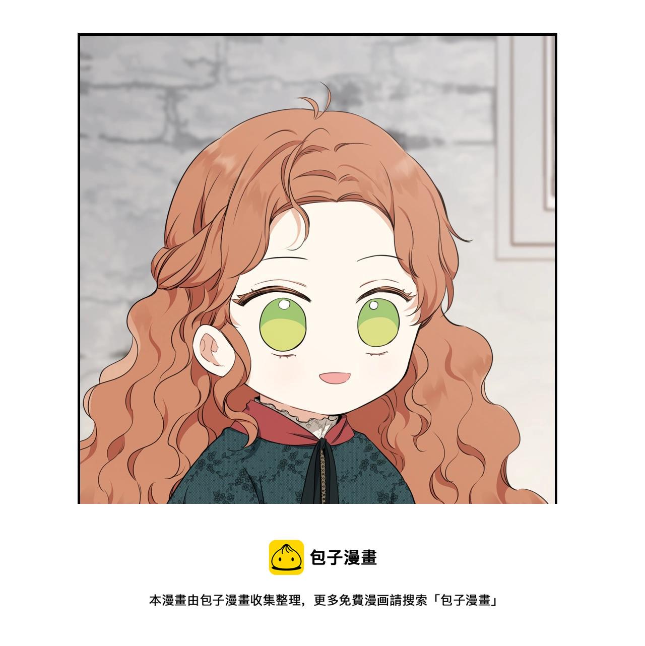 这一世我来当家主8漫画,第50话 帕雷斯，你相信我吗？2图