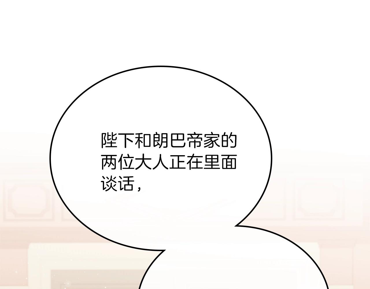 第60话 以牙还牙4