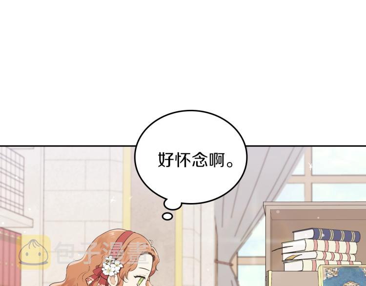 第37话 我要成为完美家主4