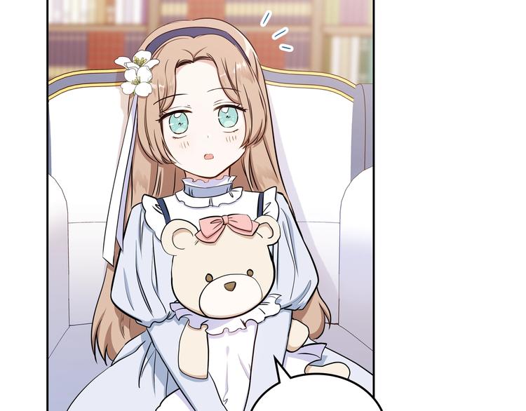这一世我来当家主漫画,第9话 木桩的价值5图