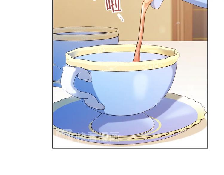 这一世我来当家主漫画,第28话 女性的处境3图