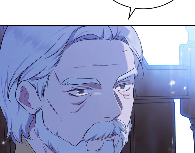 这一世我来当家主漫画,第41话 意外之喜2图
