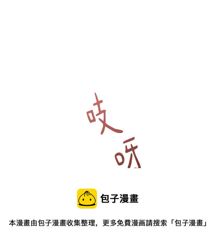 这一世我来当家主8漫画,第1话 家族之伤5图
