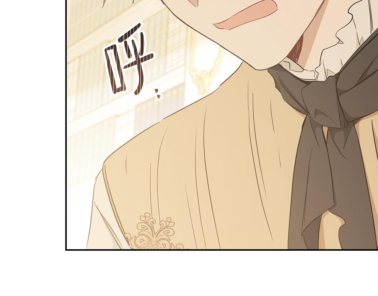 这一世我来当家主漫画,第53话 爸爸抱抱4图