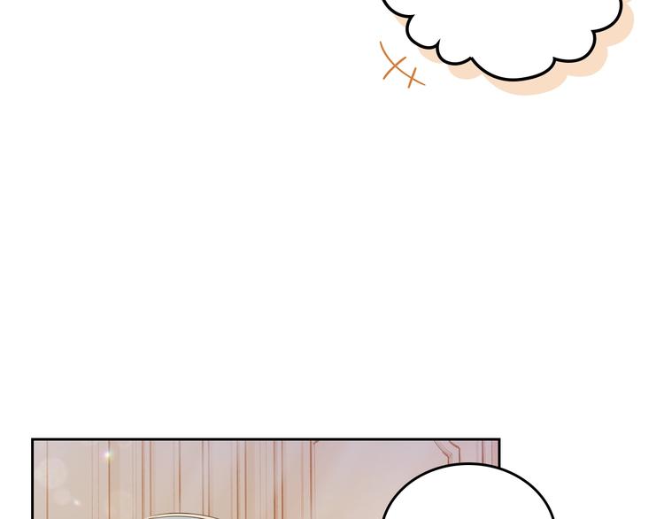 这一世我来当家主免费下拉式漫画,第14话 意外相遇3图