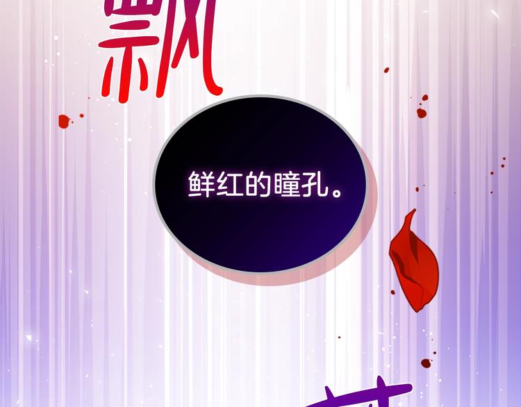 第15话 那个疯子4