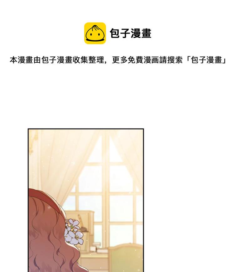 第37话 我要成为完美家主1