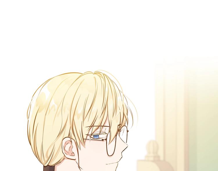 这一世我来当家主漫画,第9话 木桩的价值1图