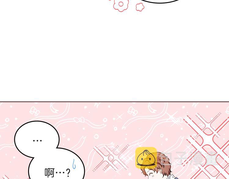第7话 养成系的爸爸2