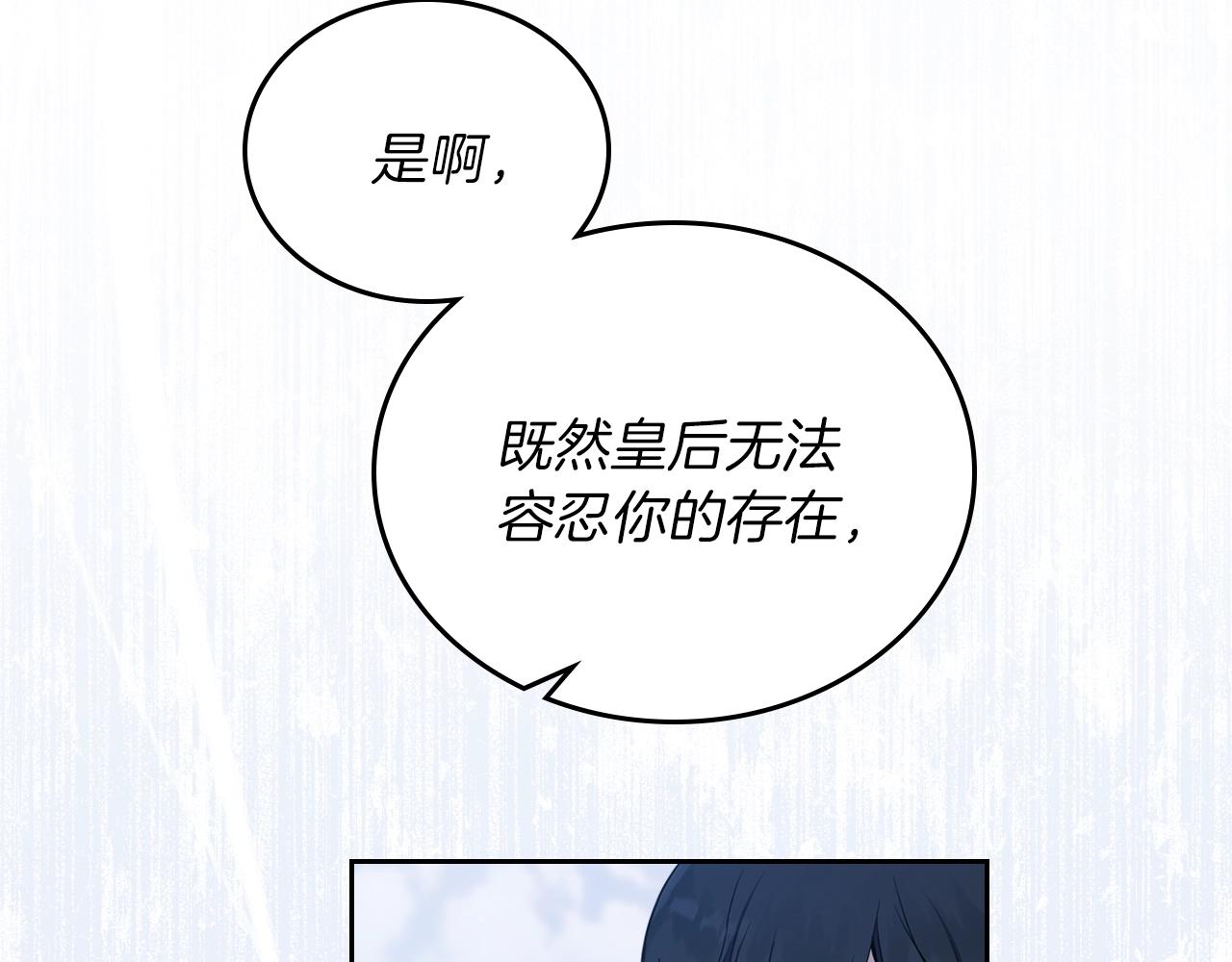 第48话 我来替你做这个恶人0