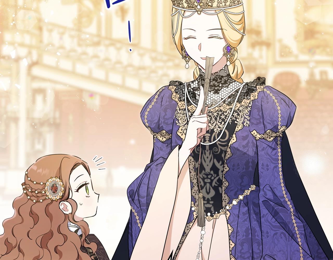 这一世我来当家主漫画,第55话 终是再相见3图