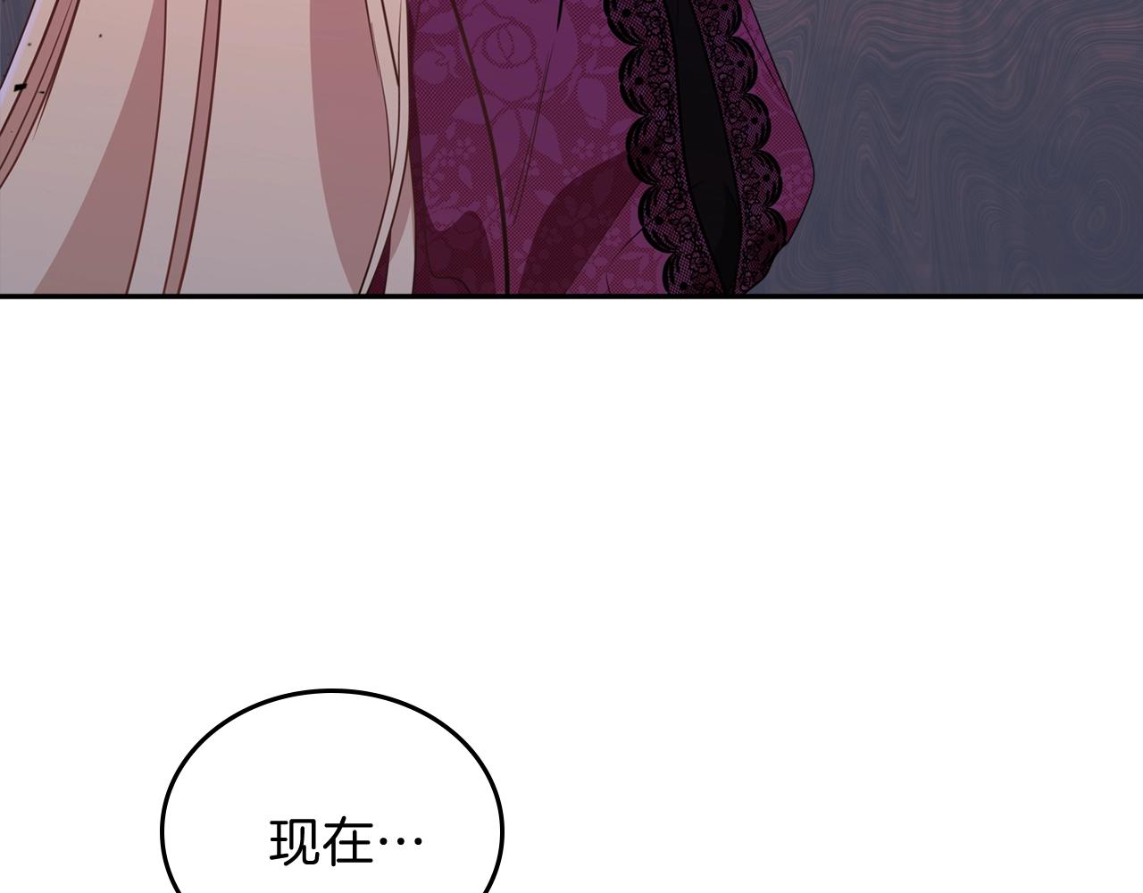 第59话 黄金鸟少女3
