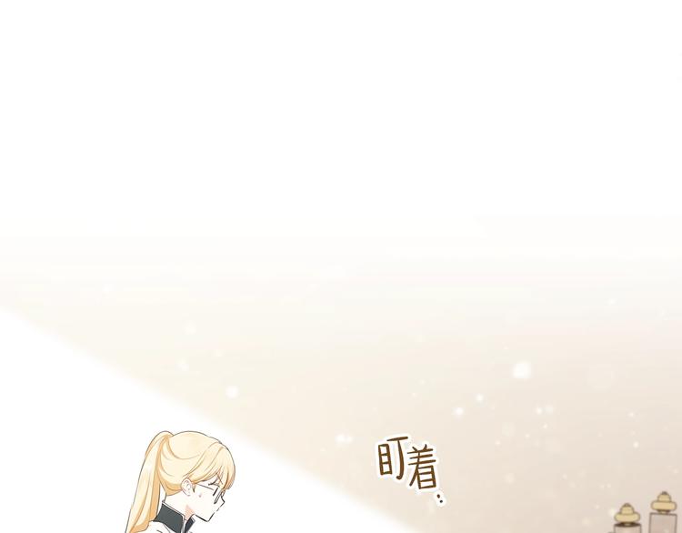 这一世我来当家主29漫画,第31话 是必须做到的事5图